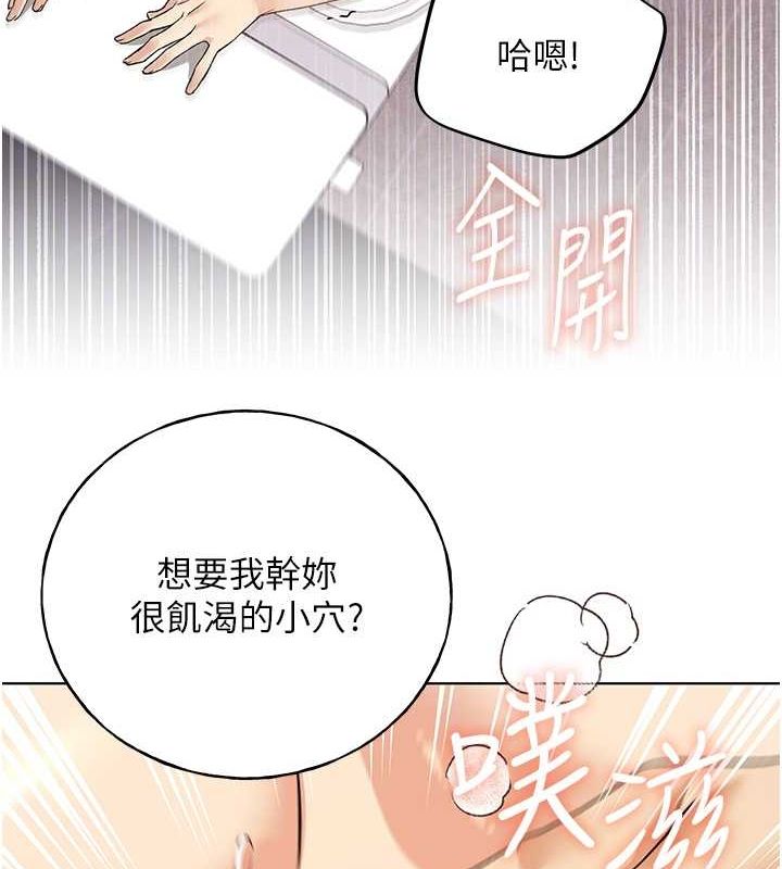 第65话-开发娜恩的禁区 - 第94.jpg页