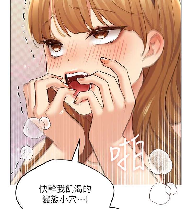 第65话-开发娜恩的禁区 - 第97.jpg页