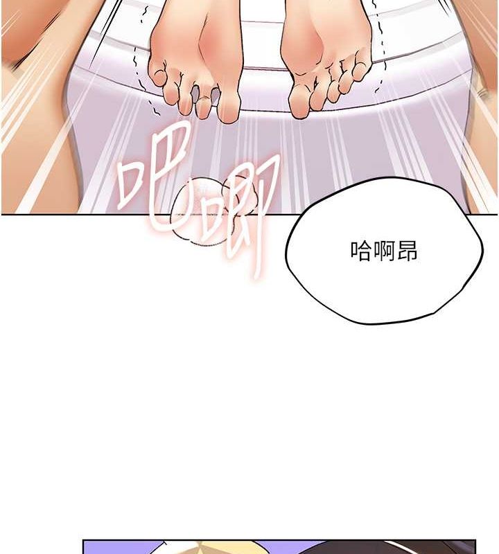 第65话-开发娜恩的禁区 - 第103.jpg页