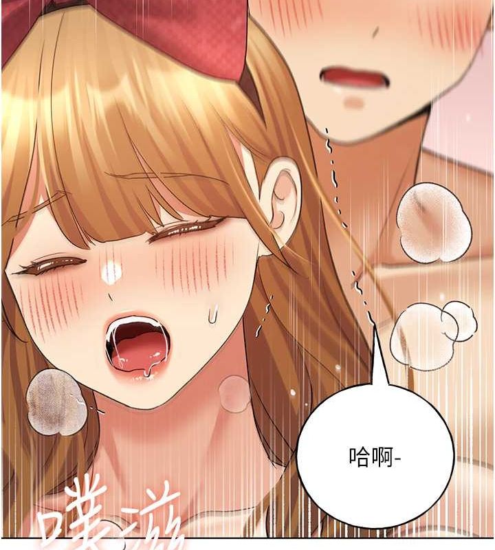 第65话-开发娜恩的禁区 - 第110.jpg页