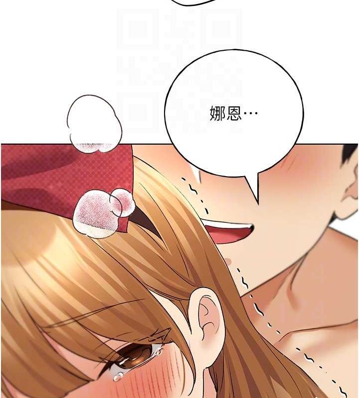 第65话-开发娜恩的禁区 - 第116.jpg页