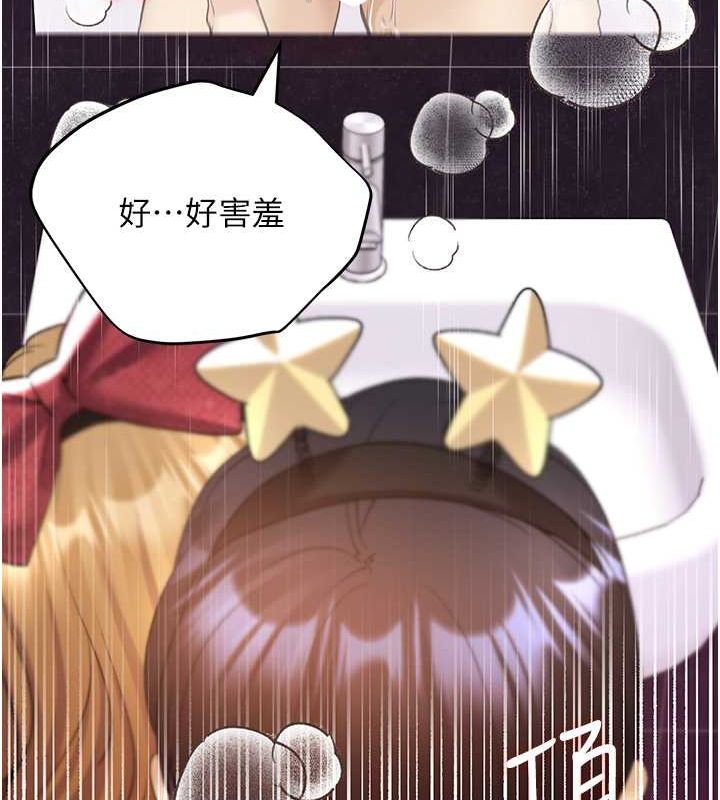 第65话-开发娜恩的禁区 - 第119.jpg页