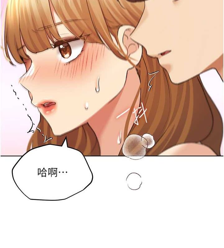 第65话-开发娜恩的禁区 - 第125.jpg页