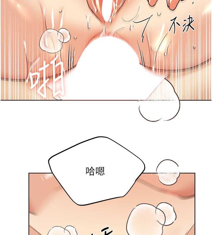 第65话-开发娜恩的禁区 - 第127.jpg页