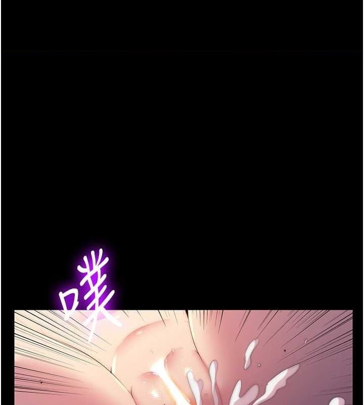 第63话-永无止尽的禁锢之慾 - 第1.jpg页