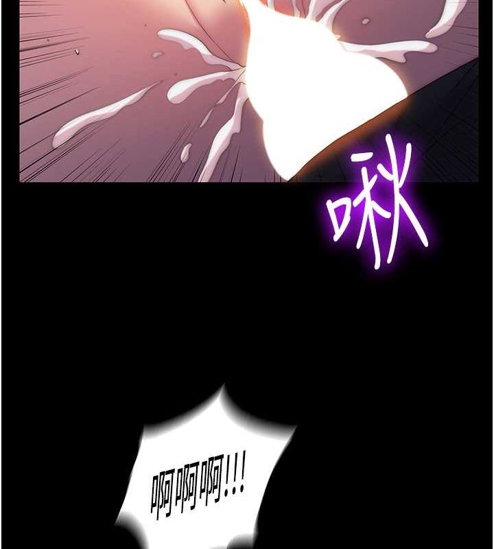 第63话-永无止尽的禁锢之慾 - 第2.jpg页