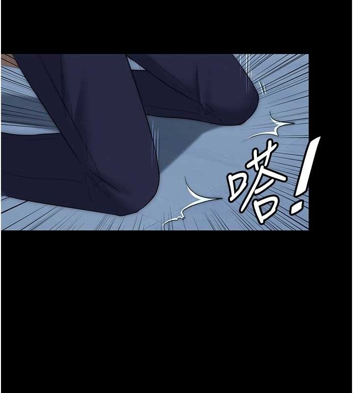 第63话-永无止尽的禁锢之慾 - 第13.jpg页