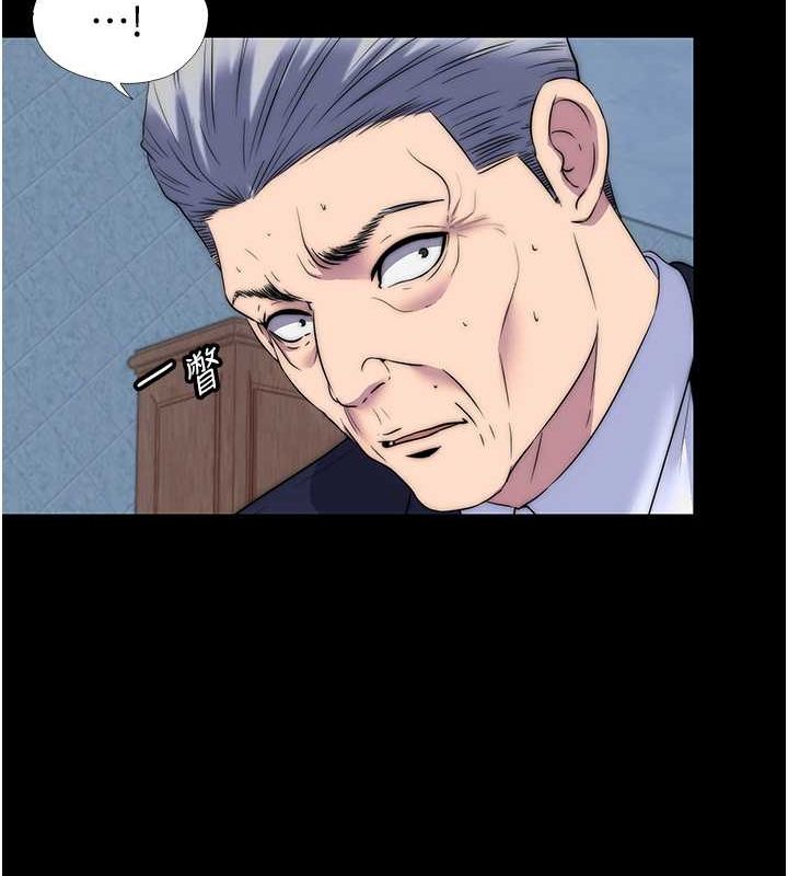 第63话-永无止尽的禁锢之慾 - 第16.jpg页