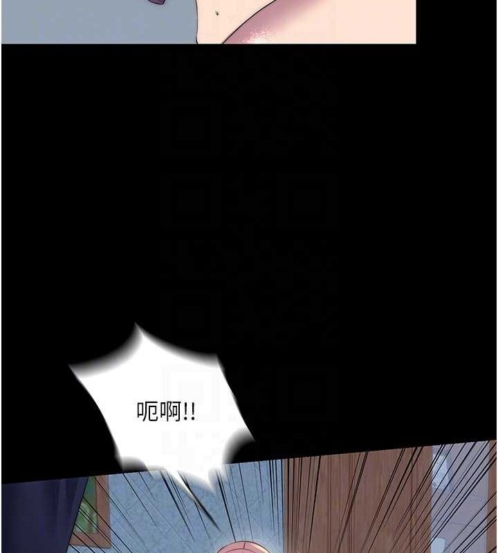 第63话-永无止尽的禁锢之慾 - 第21.jpg页