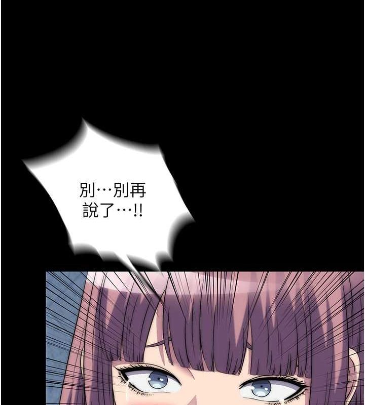 第63话-永无止尽的禁锢之慾 - 第25.jpg页
