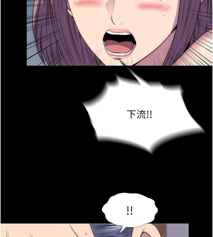 第63话-永无止尽的禁锢之慾 - 第26.jpg页