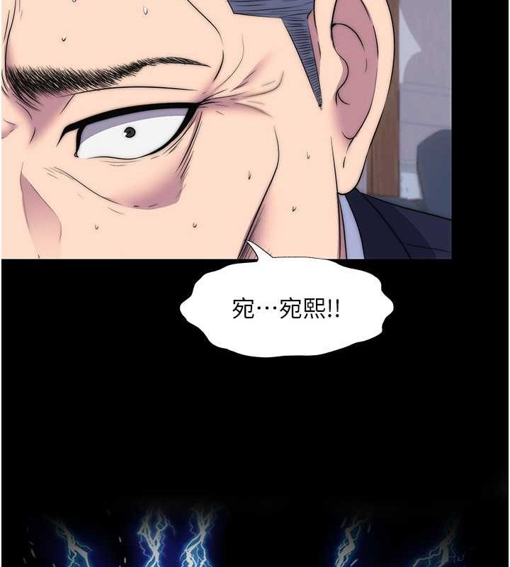 第63话-永无止尽的禁锢之慾 - 第27.jpg页