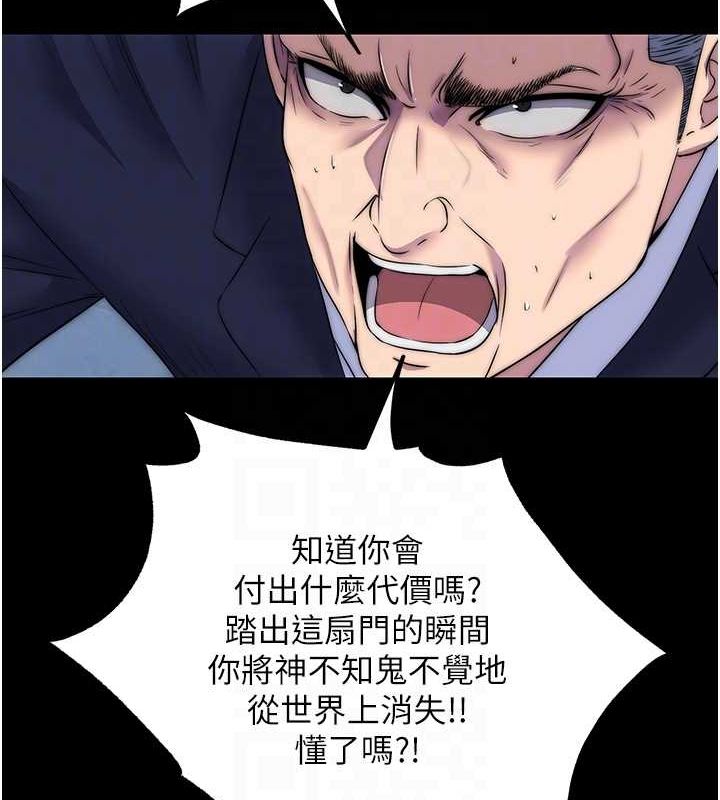 第63话-永无止尽的禁锢之慾 - 第35.jpg页