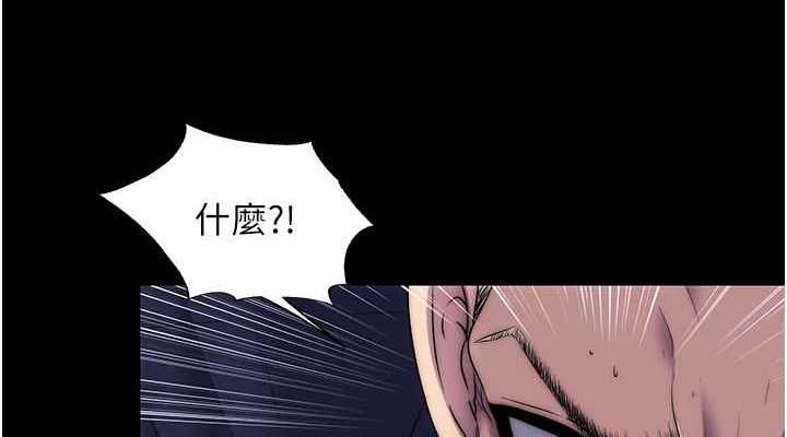 第63话-永无止尽的禁锢之慾 - 第38.jpg页