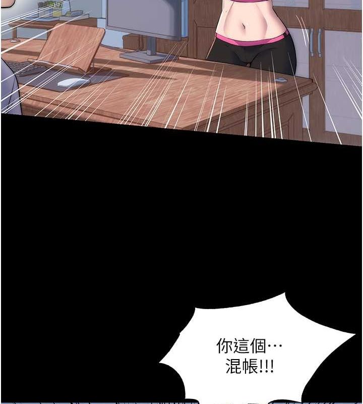 第63话-永无止尽的禁锢之慾 - 第42.jpg页