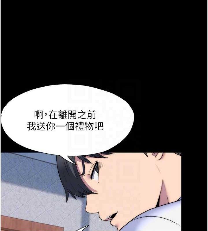 第63话-永无止尽的禁锢之慾 - 第47.jpg页