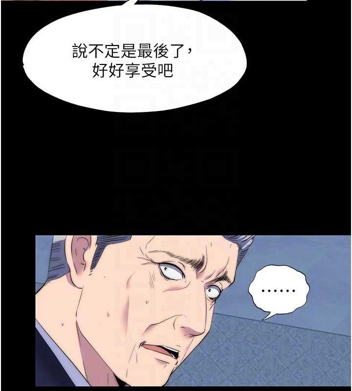 第63话-永无止尽的禁锢之慾 - 第48.jpg页