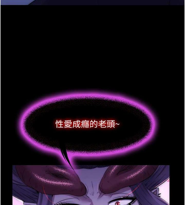 第63话-永无止尽的禁锢之慾 - 第53.jpg页