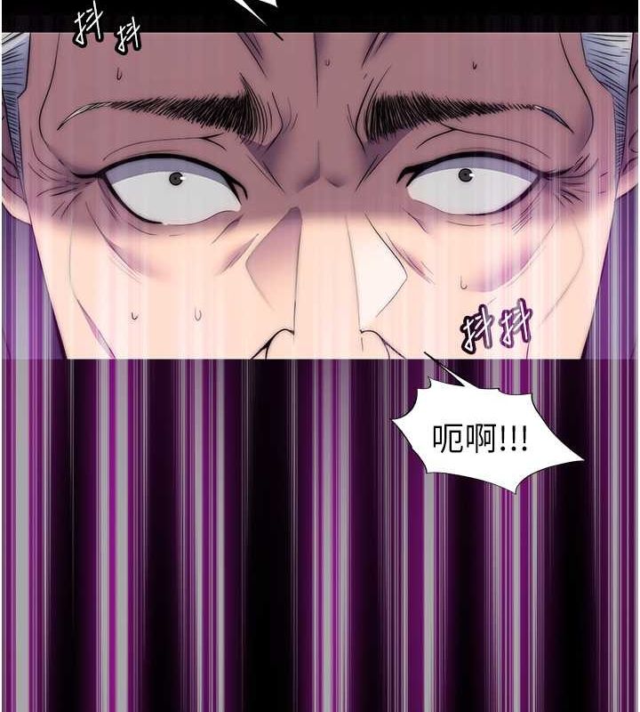 第63话-永无止尽的禁锢之慾 - 第55.jpg页