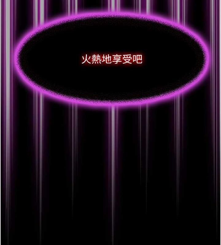 第63话-永无止尽的禁锢之慾 - 第56.jpg页