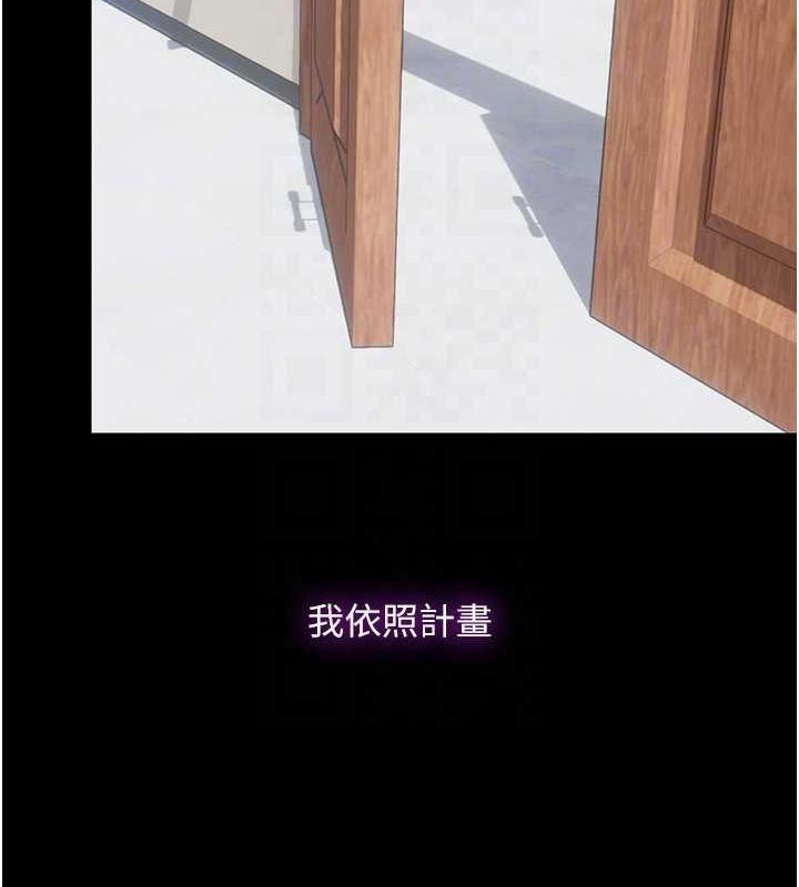 第63话-永无止尽的禁锢之慾 - 第63.jpg页