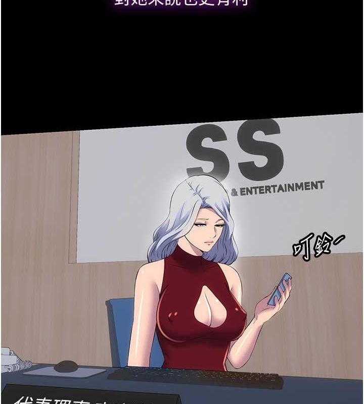 第63话-永无止尽的禁锢之慾 - 第69.jpg页