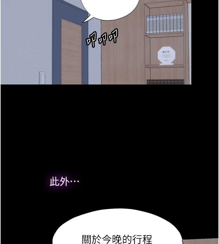第63话-永无止尽的禁锢之慾 - 第71.jpg页