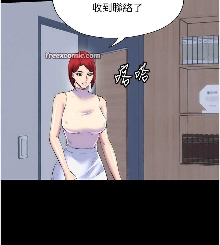 第63话-永无止尽的禁锢之慾 - 第72.jpg页