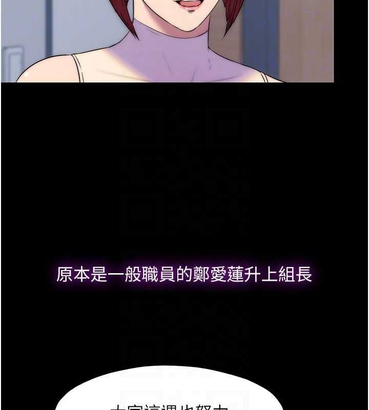 第63话-永无止尽的禁锢之慾 - 第75.jpg页
