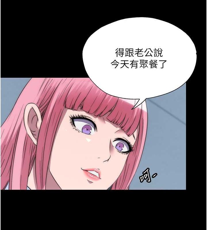 第63话-永无止尽的禁锢之慾 - 第79.jpg页