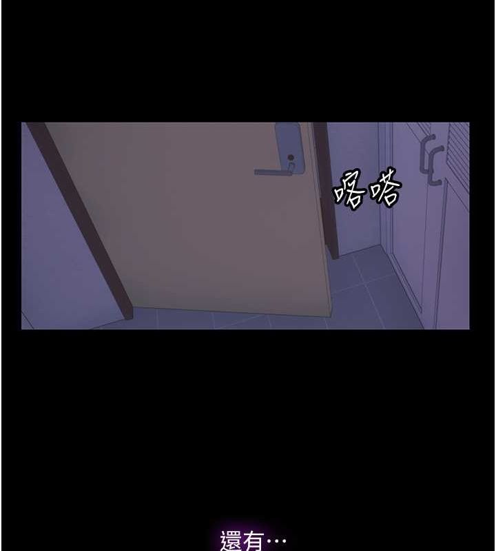 第63话-永无止尽的禁锢之慾 - 第86.jpg页
