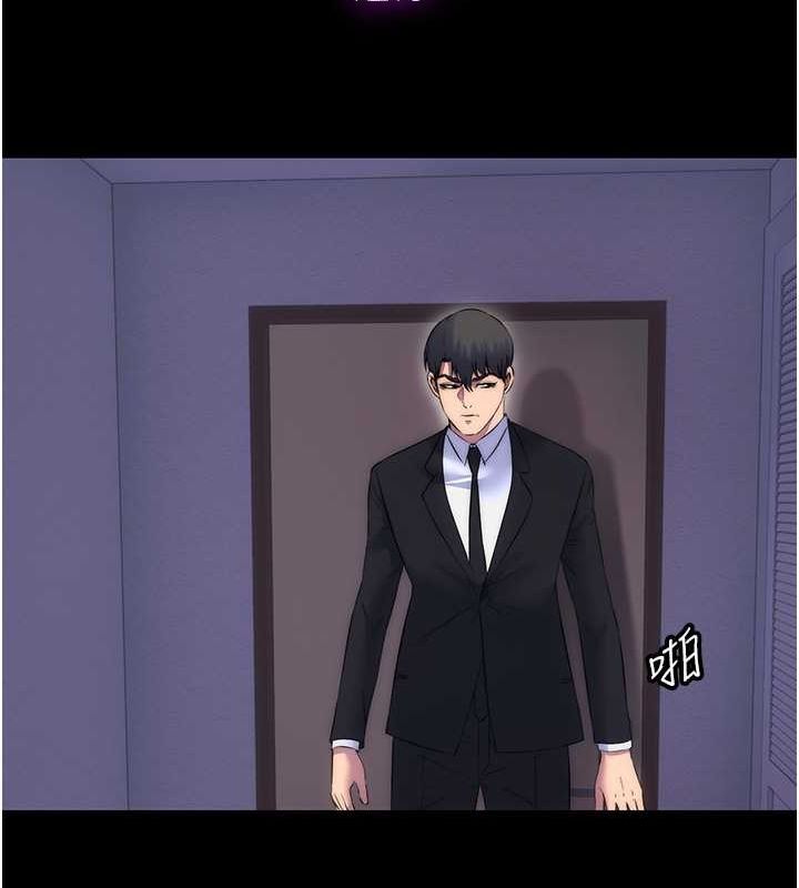 第63话-永无止尽的禁锢之慾 - 第87.jpg页
