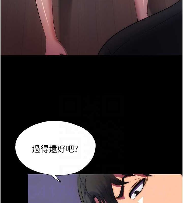 第63话-永无止尽的禁锢之慾 - 第93.jpg页