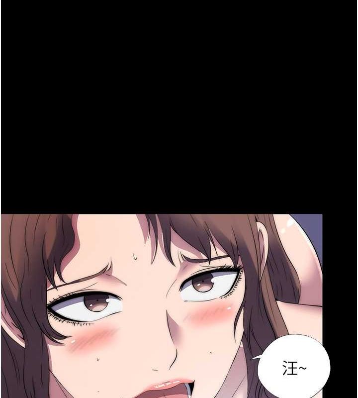 第63话-永无止尽的禁锢之慾 - 第99.jpg页