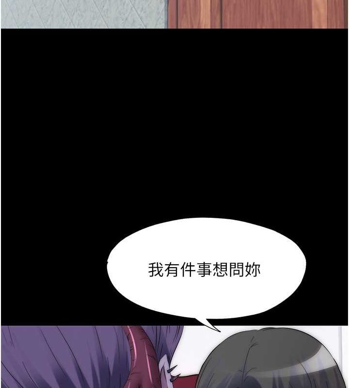 第63话-永无止尽的禁锢之慾 - 第105.jpg页