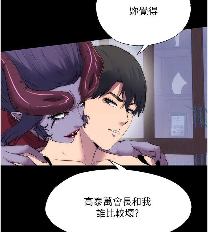 第63话-永无止尽的禁锢之慾 - 第107.jpg页
