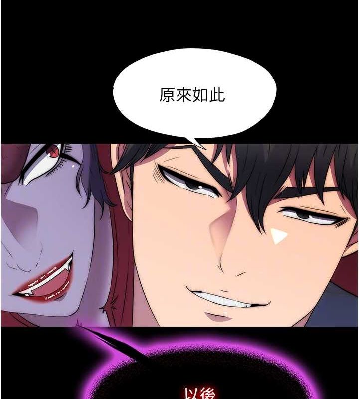 第63话-永无止尽的禁锢之慾 - 第111.jpg页
