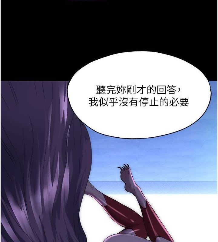 第63话-永无止尽的禁锢之慾 - 第113.jpg页