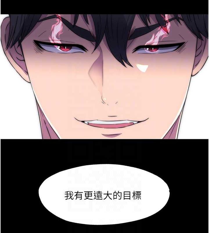 第63话-永无止尽的禁锢之慾 - 第116.jpg页