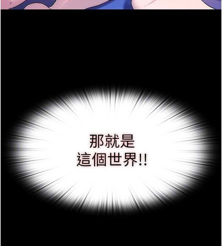 第63话-永无止尽的禁锢之慾 - 第119.jpg页