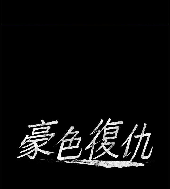 第39话-恶霸之死 - 第1.jpg页