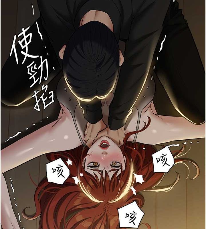 第39话-恶霸之死 - 第3.jpg页