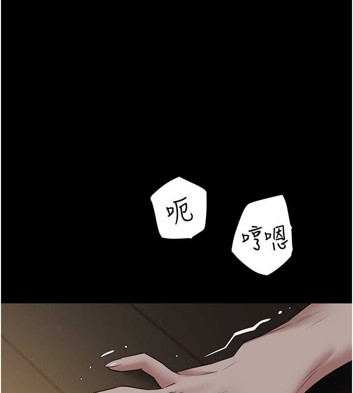 第39话-恶霸之死 - 第6.jpg页