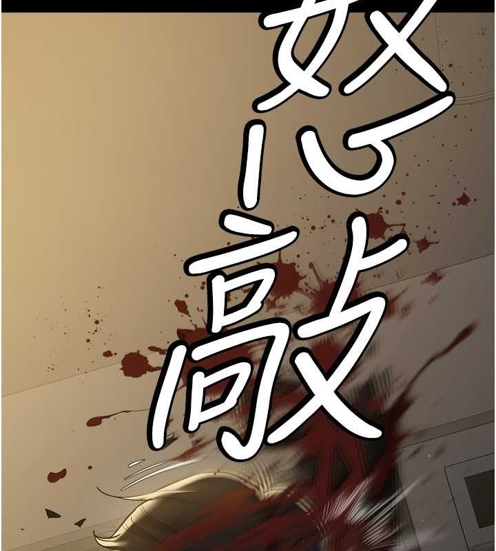 第39话-恶霸之死 - 第10.jpg页