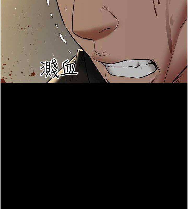 第39话-恶霸之死 - 第14.jpg页