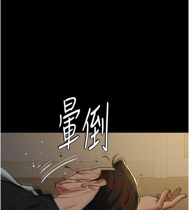 第39话-恶霸之死 - 第15.jpg页