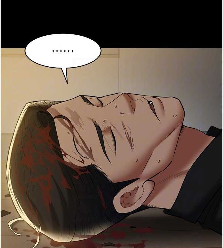 第39话-恶霸之死 - 第17.jpg页