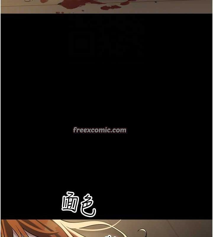 第39话-恶霸之死 - 第18.jpg页