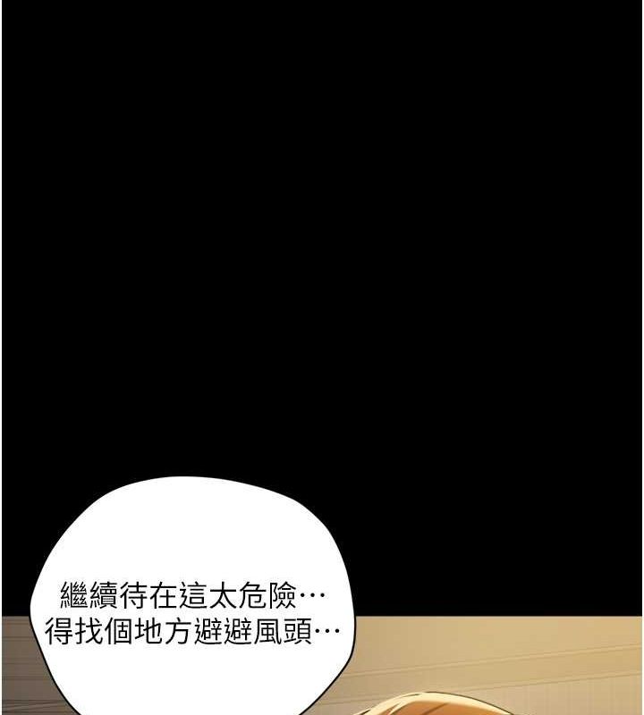第39话-恶霸之死 - 第22.jpg页