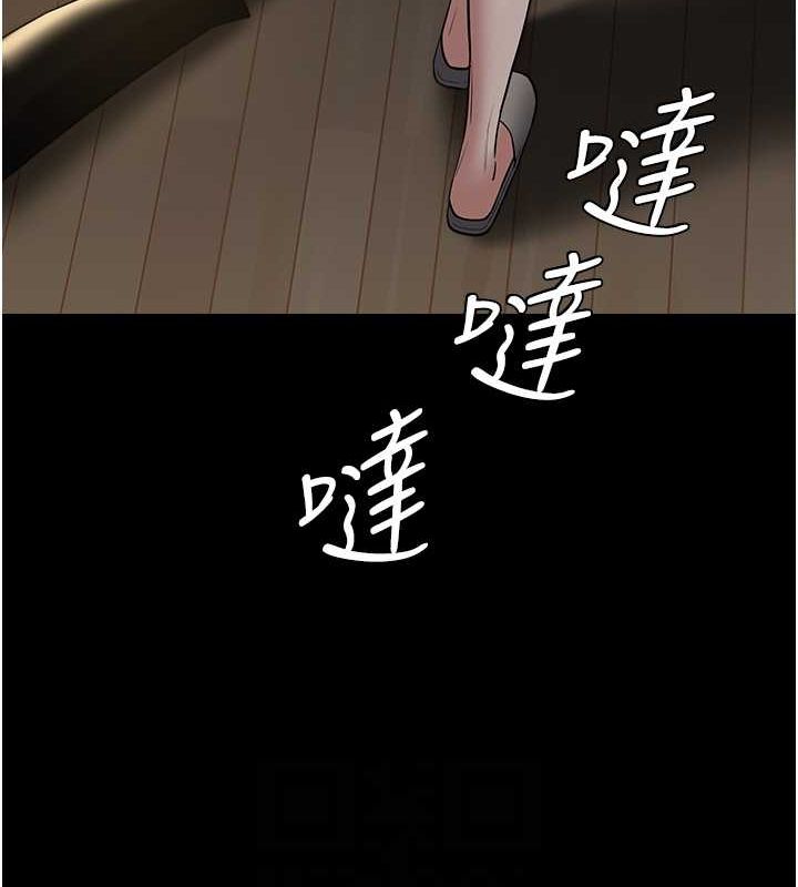 第39话-恶霸之死 - 第26.jpg页